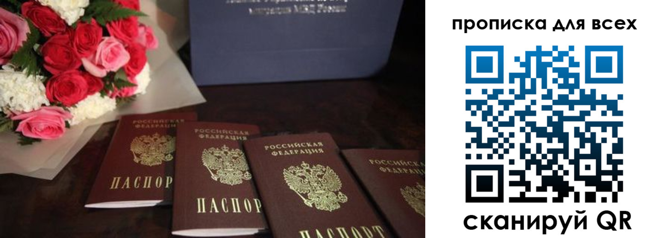 найти адрес прописки в Самаре