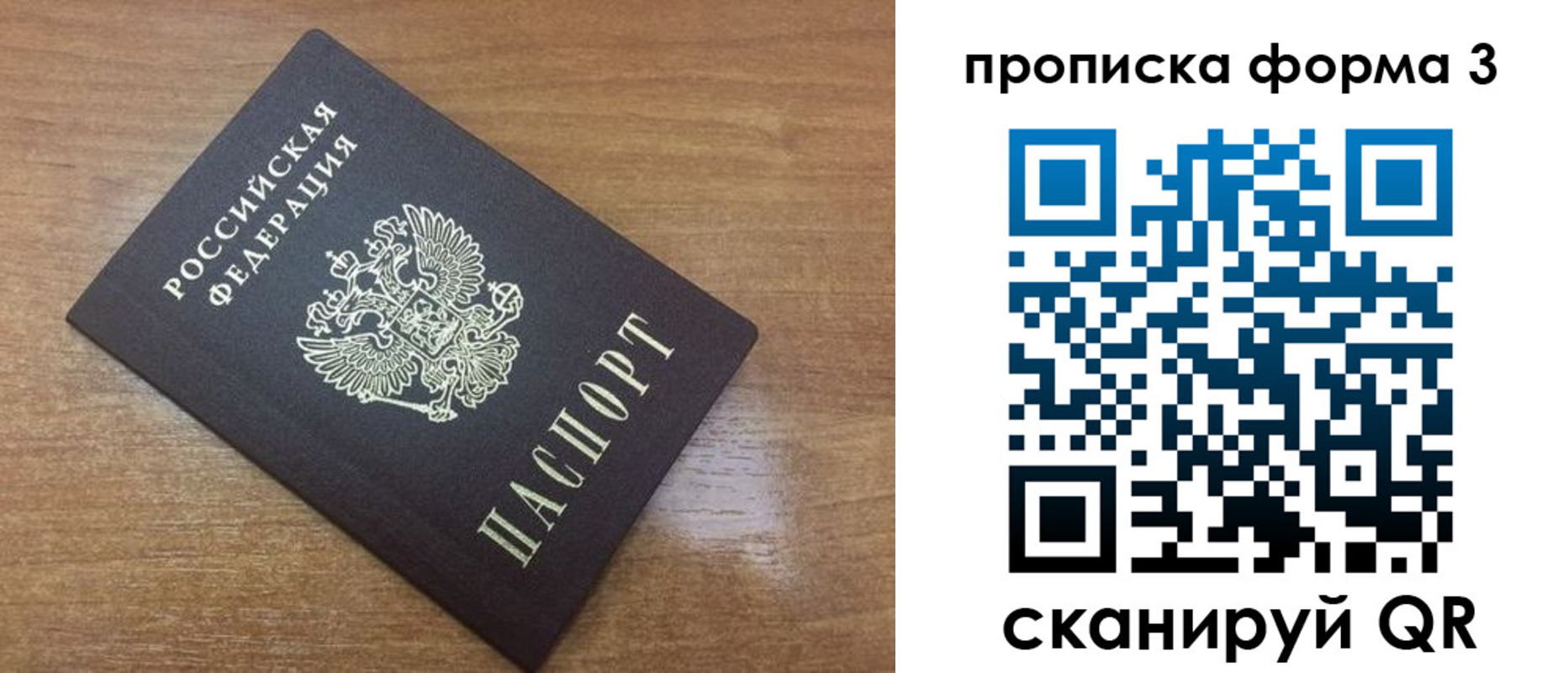 регистрация для школы в Самаре