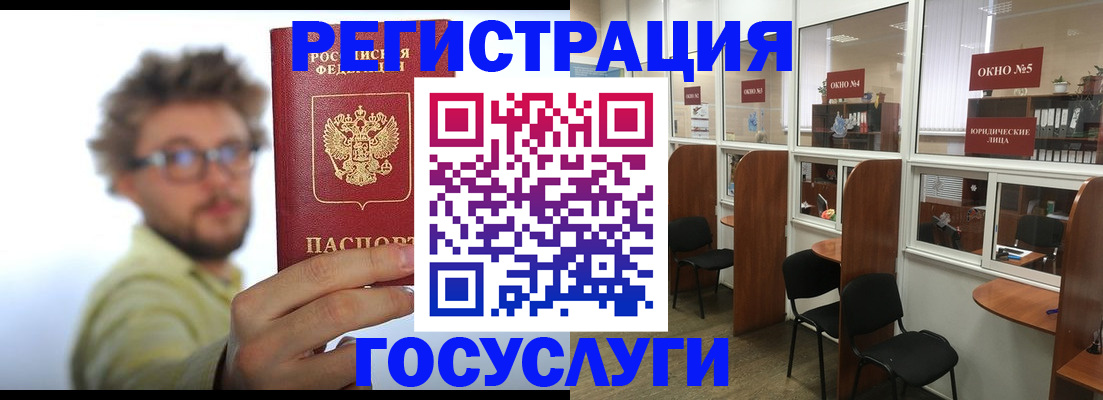 прописка гарантия в Самаре