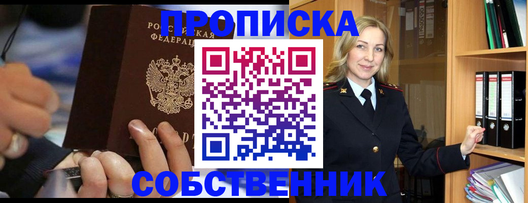 регистрация для школы в Самаре