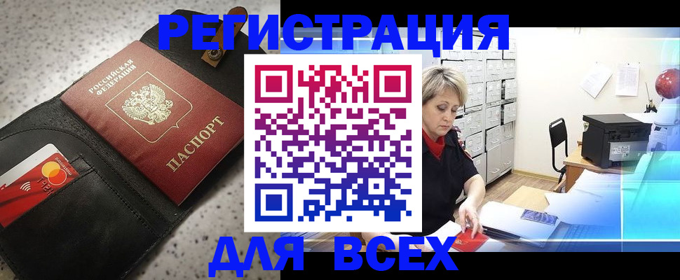 пропишу в квартире в Самаре