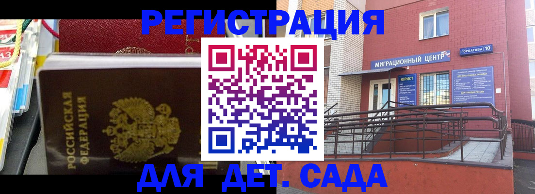 пропишу в квартире в Самаре